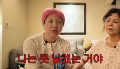 재혼 앞둔 서인영 "애 키우기 쉽지 않아…난 못 낳는다"
