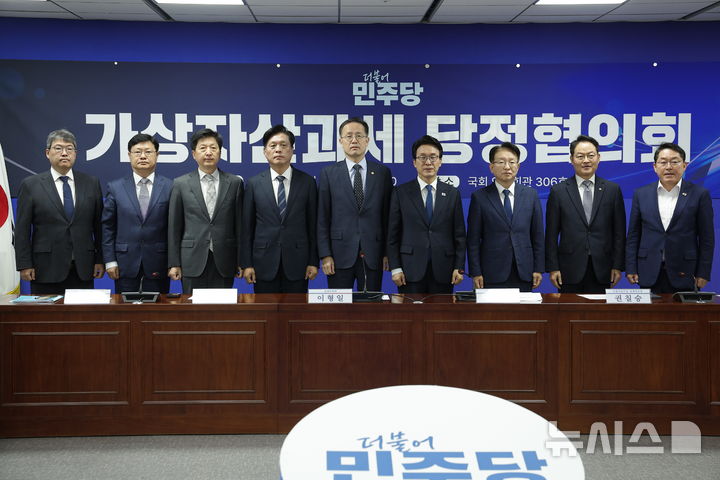 당정, 가상자산 과세 유예 결론 못 내…"당 차원서 조금 더 점검"(종합)