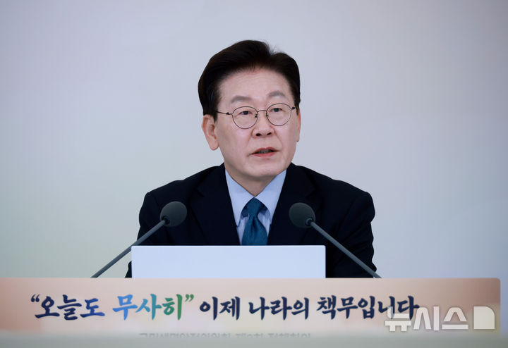 이 대통령 "국민 생명·안전보다 우선하는 가치 없어…이태원참사 뼈아프게 반성해야"(종합)