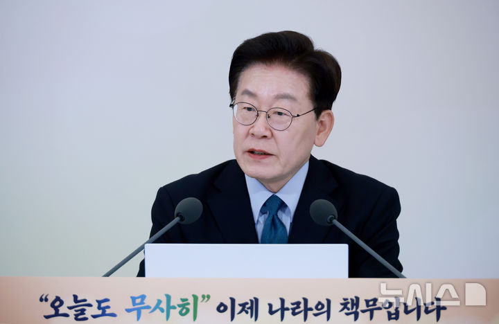 이 대통령 "경제 성장해도 일터서 목숨 잃으면 의미 없어…국민 안전권 실제 보장 중요"