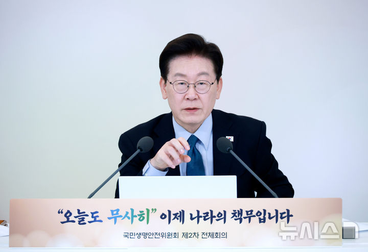 이 대통령 "좌든 우든 극단적 진영주의 경계해야"