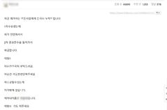 [단독]'원당역 역무원 피습' 가해자, 과거 동료 갑질신고로 근무지 변경 