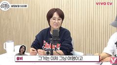 '로마공주' 솔비, 이탈리아로 신혼여행 간다