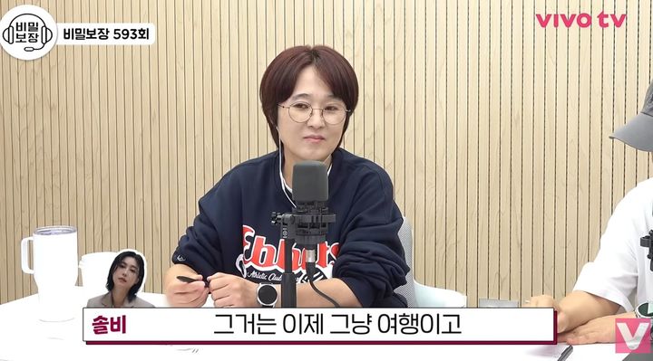 '로마공주' 솔비, 이탈리아로 신혼여행 간다