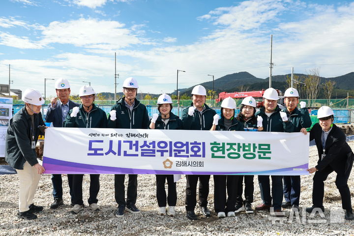 김해시의회 도시건설위원회, 주요사업장 현장 점검