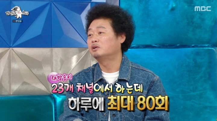 윤택 "'자연인' 하루에 최대 80회 재방"…재방료 얼마길래