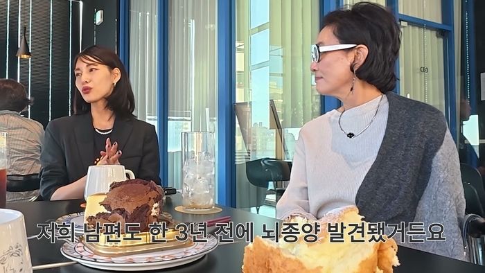 김정화, 남편 유은성 뇌종양 투병 3년째…"수술하면 위험한 상황"