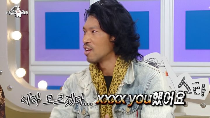 김민, 최민식에 첫 촬영부터 욕 애드리브…"에라 모르겠다 싶었다"