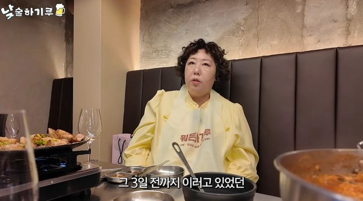 신기루 "엄마 돌아가시기 3일 전 50만원 오마카세…죄스러워"
