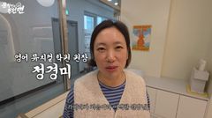 정경미, 영어 뮤지컬 학원 원장 됐는데…'뜻밖의 논란'