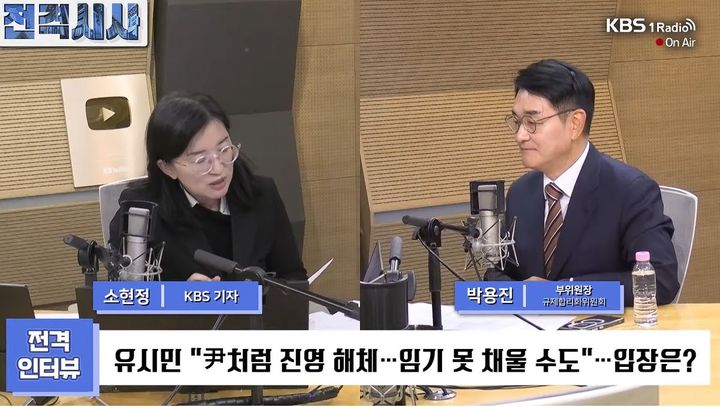박용진 "유시민의 정부 비판, 애정·걱정 없이 불만만 가득"