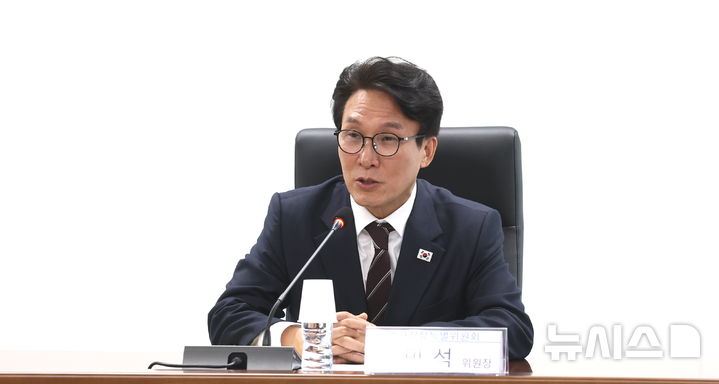 김민석 "국힘, 부정선거 선동정치 중단하라…선관위 개혁 논의 동참을"