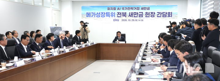 전북 찾은 김민석 "새만금 계획 앞당겨져…피지컬AI 넘버원 희망 생겨"
