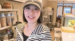 윤후 여자친구 최유빈, 알바하던 카페 폐업…매니저는 유태웅 아내