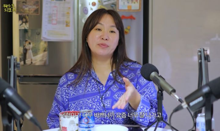 정주리, 양세형과 연락 뜸해진 이유 "너무 잘 나가서"