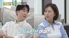 도경완, '차트남' 하차 통보 받았다…"아침 10시부터 술 당겨"