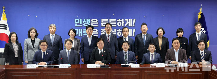 당정 "2030년 전 사업장 퇴직급여 사외적립 의무화…기금형 퇴직연금 활성화"
