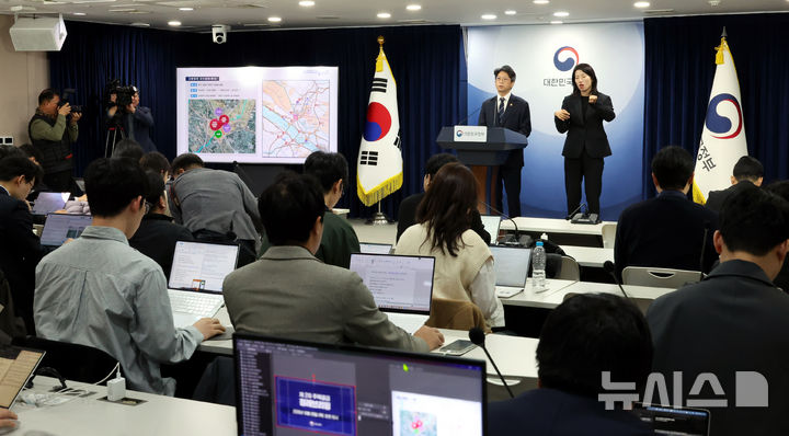수도권 7.67만가구 2033년 입주 추진…실행력이 관건