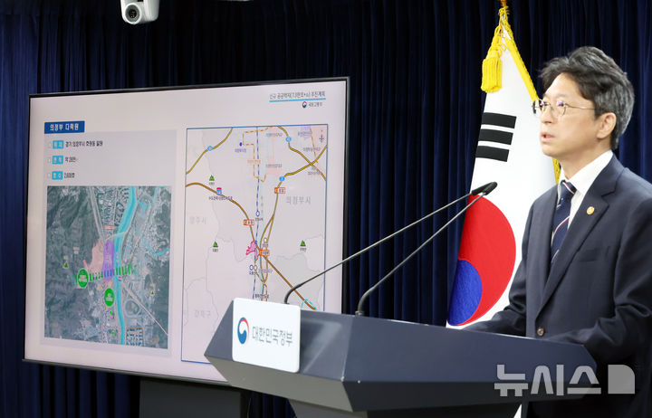 서울 경계 5㎞ 안에 7.67만가구…김포·구리·하남·의정부 등 6곳(종합)