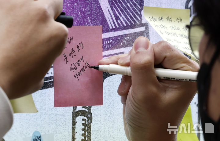 '10·29 이태원 참사 4주기' 시민들 추모 물결 [뉴시스Pic]