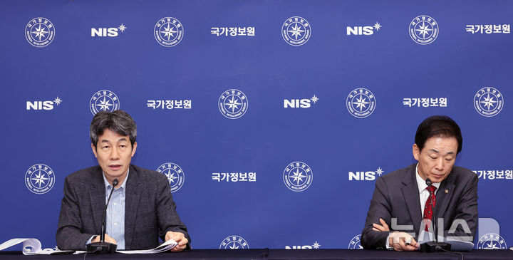 국정원 "北 '대남방송 시험' 보도 사실 아냐…주민이 잘못 신고"