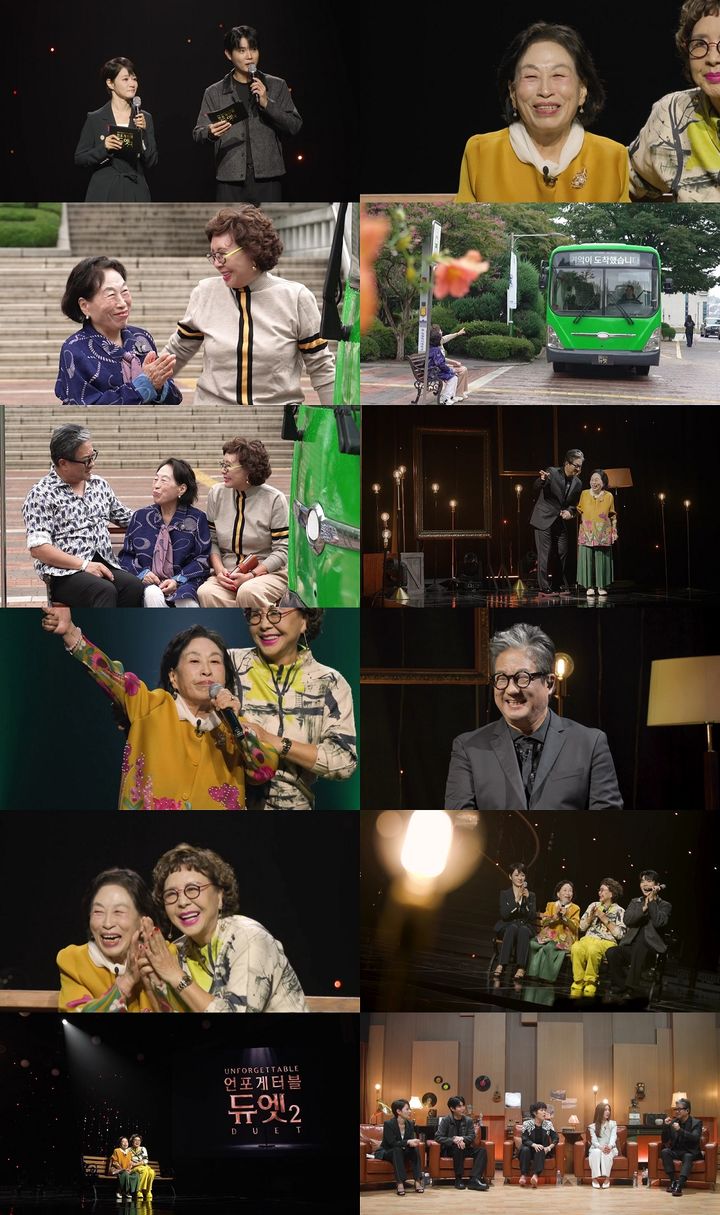 전원주 "치매 전 단계인 경도인지장애 판정 받아" 고백