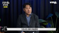 "삼성전자 팔고 나면 후회할까"…전문가가 본 내년 반도체 전망 