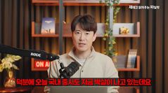 13% 폭락한 구글…"AI가 부른 일시적 충격, 성장 동력은 멀쩡해"