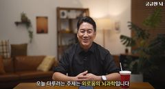 "사람 만나면 스트레스"…뇌과학자가 설명한 혼자가 더 편한 이유