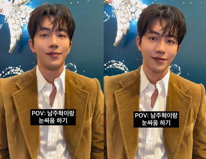 남주혁, 쌍꺼풀 수술했나…달라진 눈매 화제