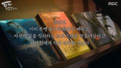 故최불암, 투병 중 다큐 제작 요청…"내 삶 정리해달라"