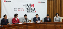 국민의힘 국정감사대책회의 발언하는 정점식 원내대표