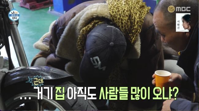 김민, 집 공개 후 사생활 침해 피해 "모르는 사람 계속 온다"
