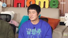 기안84, 성형수술 결심?…"러닝 부작용으로 얼굴형 바꿔"