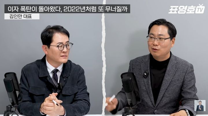 집값 30% 떨어지면 매수 기회?…전문가가 꼽은 집 살 기회