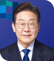 이재명