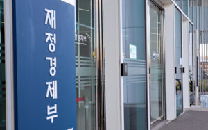 재경부 "WGBI 편입 후 외국인 국고채 6.8조 순매수"