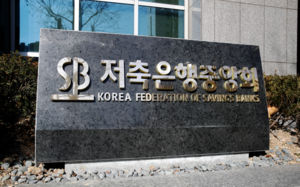 흑자로 돌아선 저축은행…예금금리도 3%대로 '쑥'