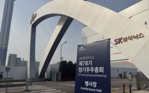 'HBM 강자' SK하이닉스, 美 입성 본격 추진