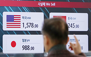 환율 1520원 넘었다…금융위기 이후 처음