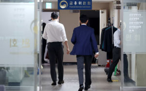 가상자산사업자 대주주, 범죄전력 등 본다