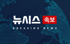 삼성전자 3%대·SK하이닉스 5%대 하락 출발