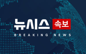 코스피, 5100선 붕괴