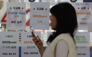 17일부터 다주택자 주담대 만기연장 안된다