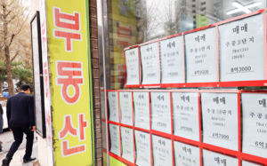 "대출연장 되나요"…다주택자들, 문의 쇄도