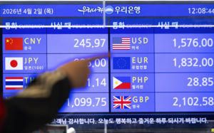 코스피 반등할까…호르무즈 기대감 주목