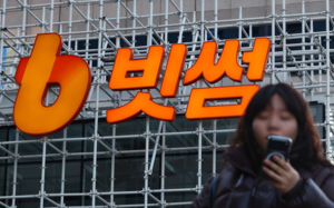 '유령코인 사태' 예방…'5분 주기' 잔고검증 의무화