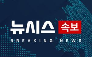 코인원에 과태료 52억·일부 영업정지 3개월