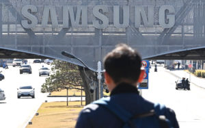 삼성전자 오늘 배당금 쏜다…개미들 몫 2.2조