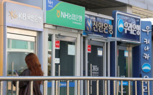 "돈 빌리기 더 어려워진다"…가계대출 문턱↑